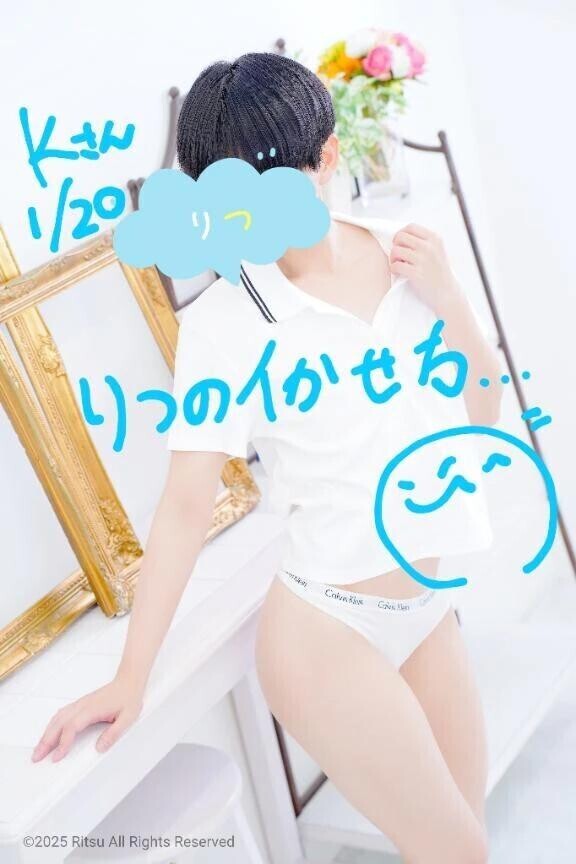 K様（1/20）、ありがとうございました！⭐