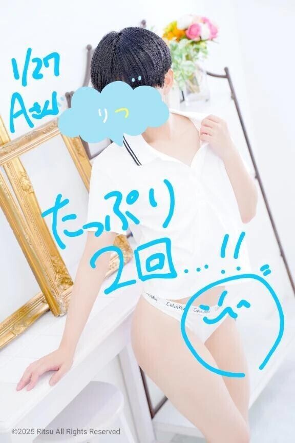 A様（1/27）、ありがとうございました！⭐