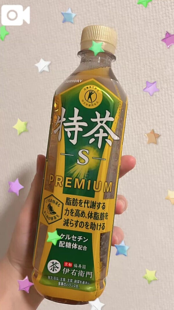 お礼日記💙（Oさん🌱）