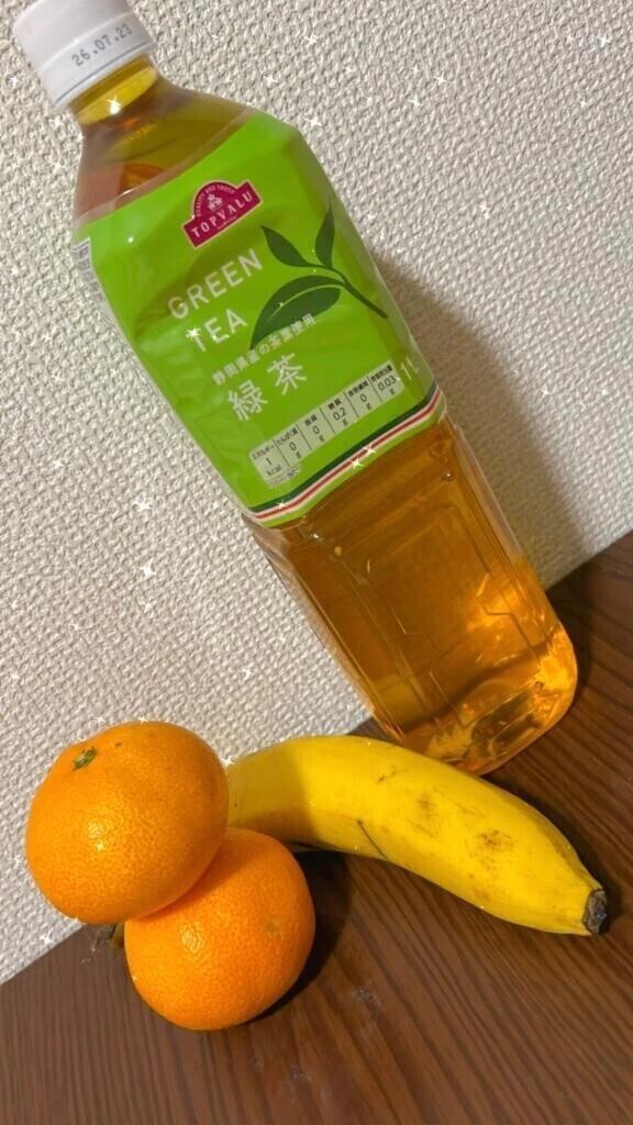 お礼日記💙（Oさん🌱）