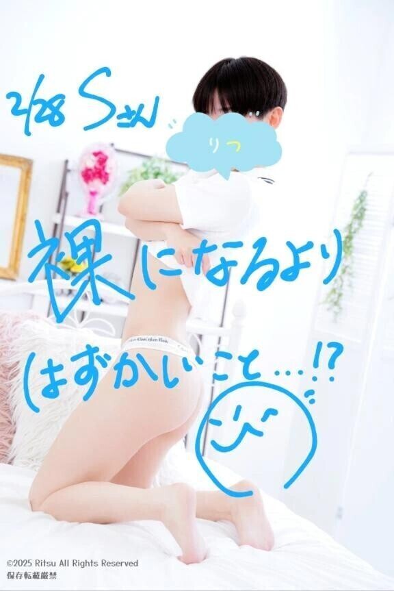 S様（2/28）、ありがとうございました！⭐