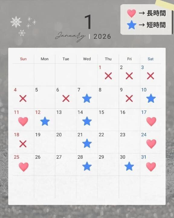 🐴🎍あけおめことよろ🎍🐴