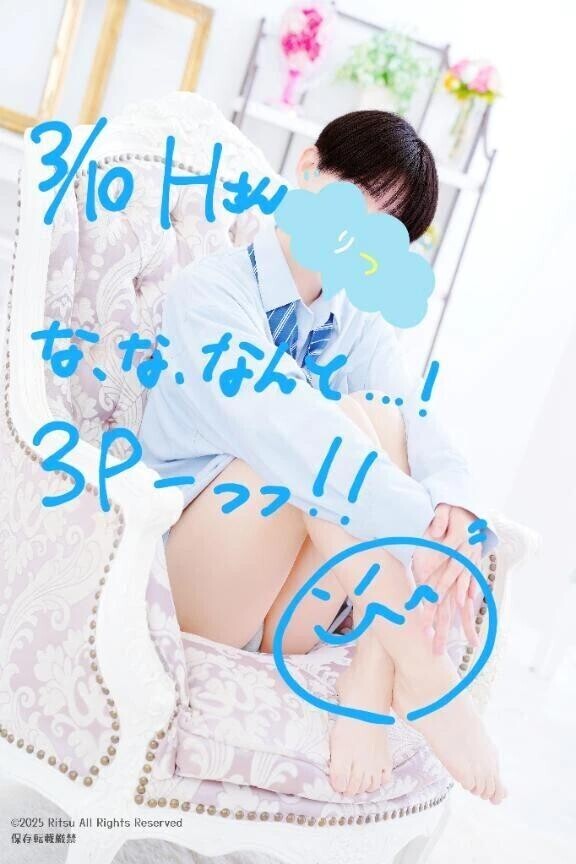 H様（3/10）、ありがとうございました！⭐