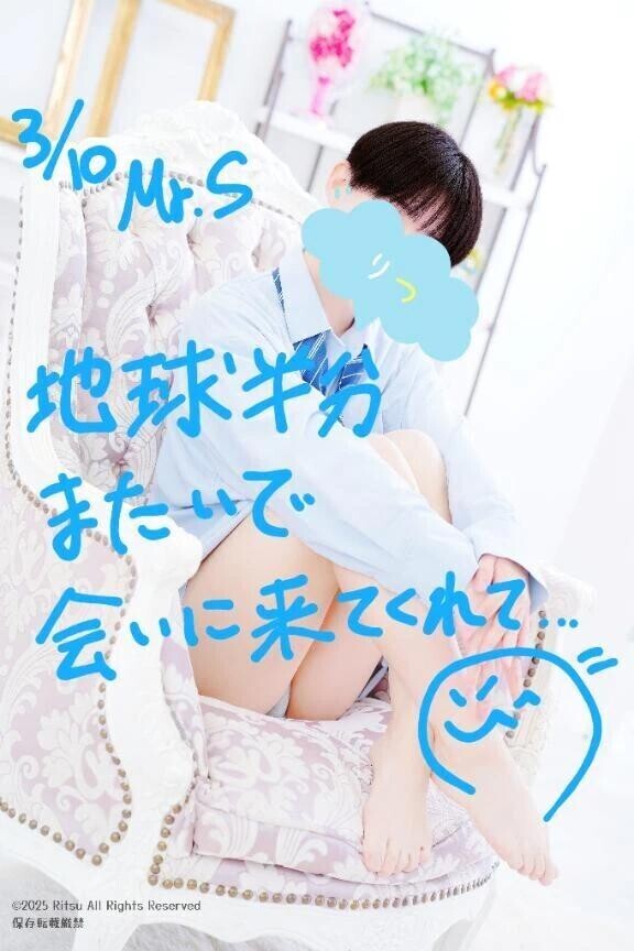 Mr.S（3/10）、ありがとうございました！⭐