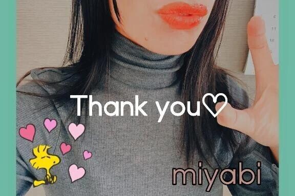 お礼日記💌1/12 S様