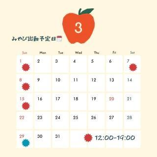 復活( `•ω•´ )🔥