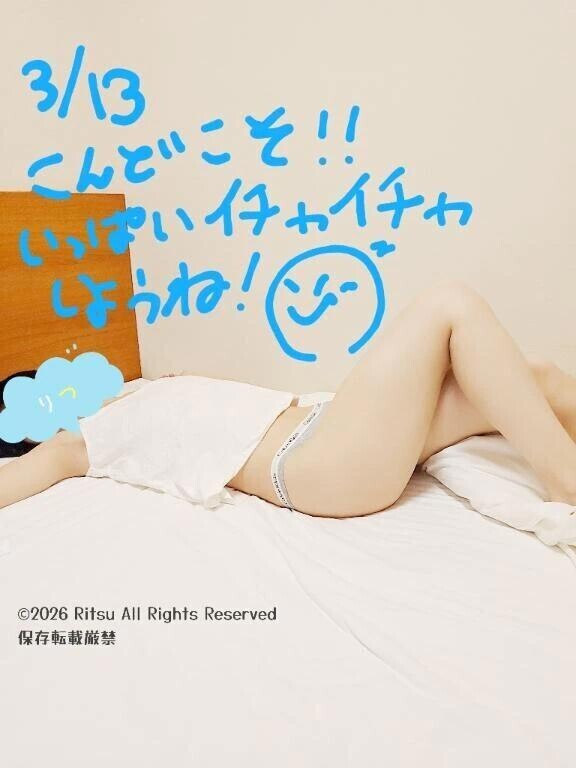 3/13お問い合わせくださったみなさんへ