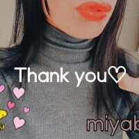 みやび
