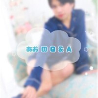 あお