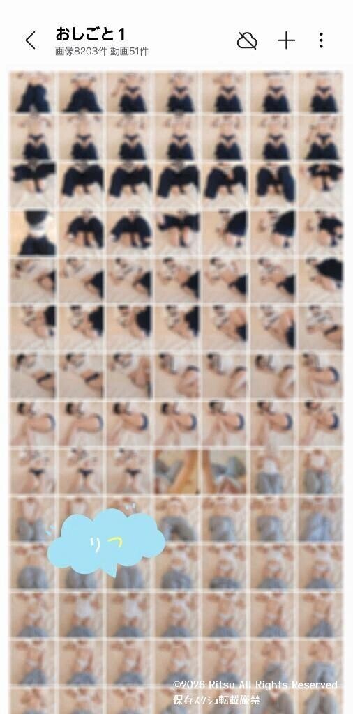 またいっっっぱい撮った！！🤤
