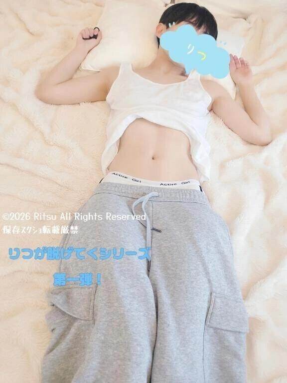 脱げてくシリーズ第一弾！！