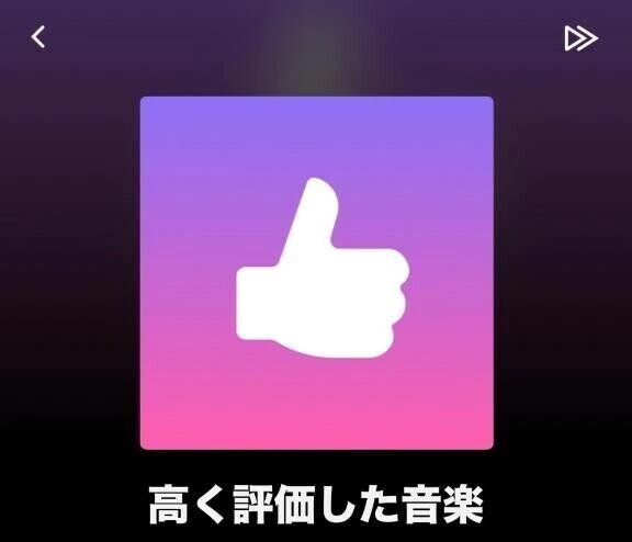 最近聴いてる音楽🎧