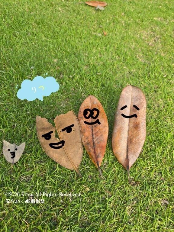 深呼吸しましょう🌱