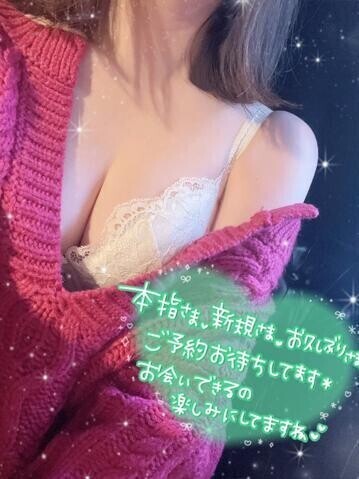 🌸むらむらしちゃって、、、♡