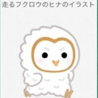 のどか