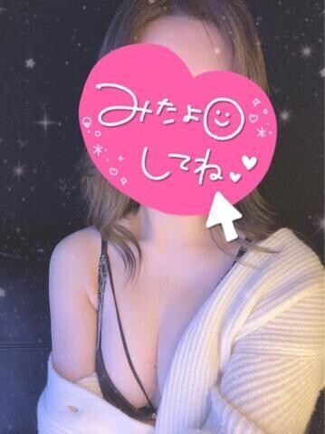 心も体もスッキリしよ？癒しの時間をお届け 🌟