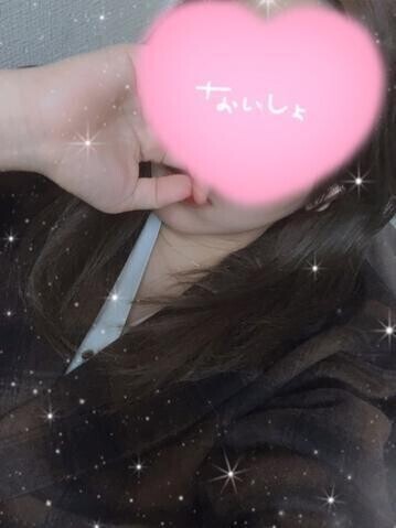 脱がして欲しいな💕