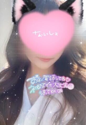 えちちな推しごと✏💕