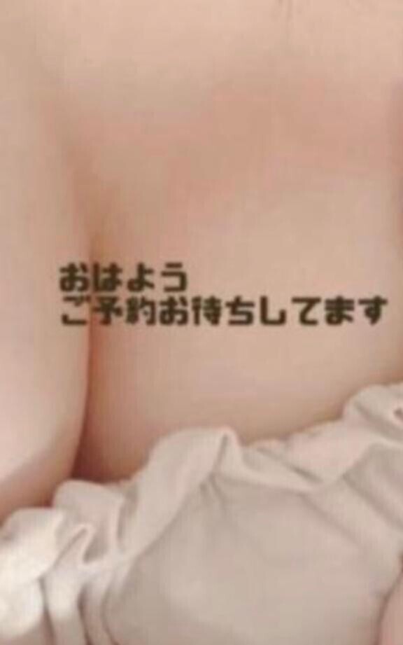 出勤しております