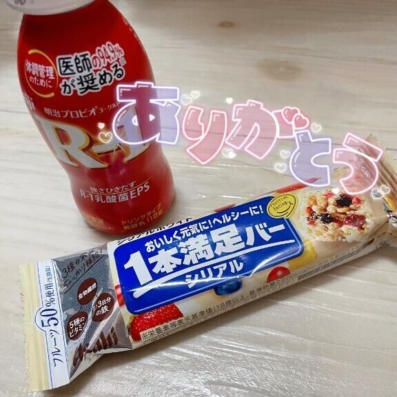 【沢山ありがとう💕】