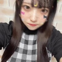 るな