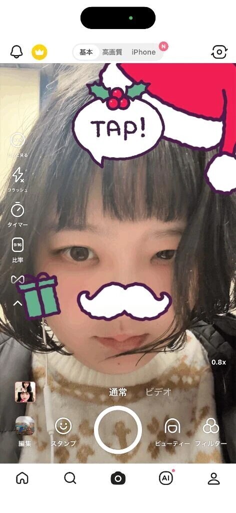 めりー！くりすます