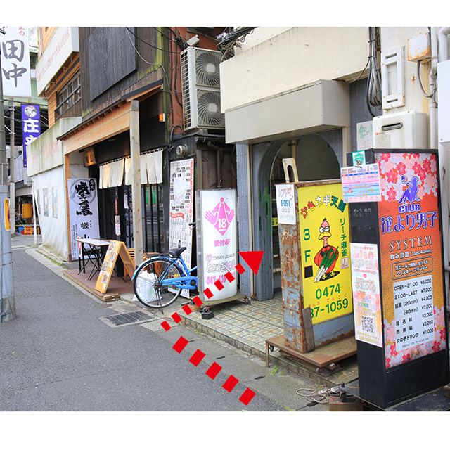 田中串カツやさんが隣にあるビルの４階が当店になります。
お気軽にご来店下さい。