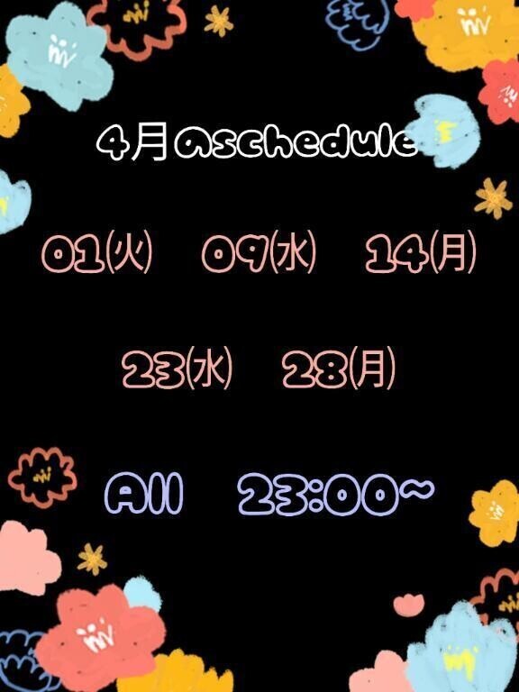4月