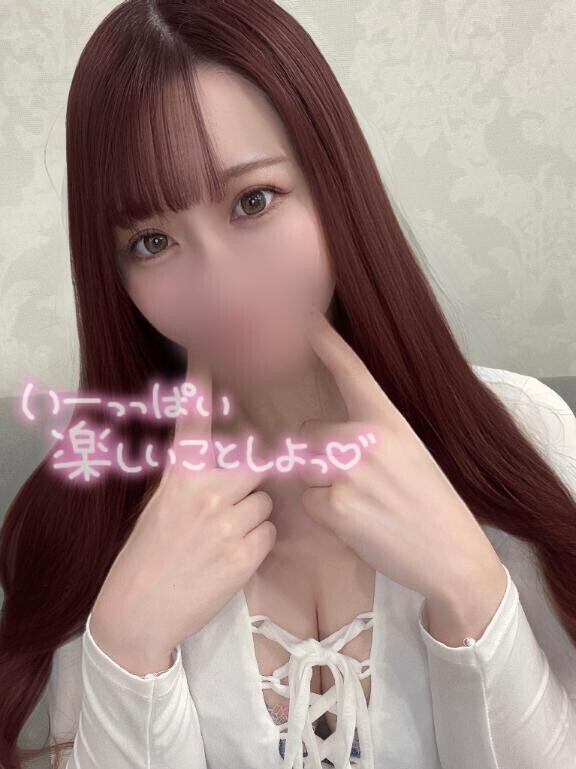 ?とくべチュ、して?
