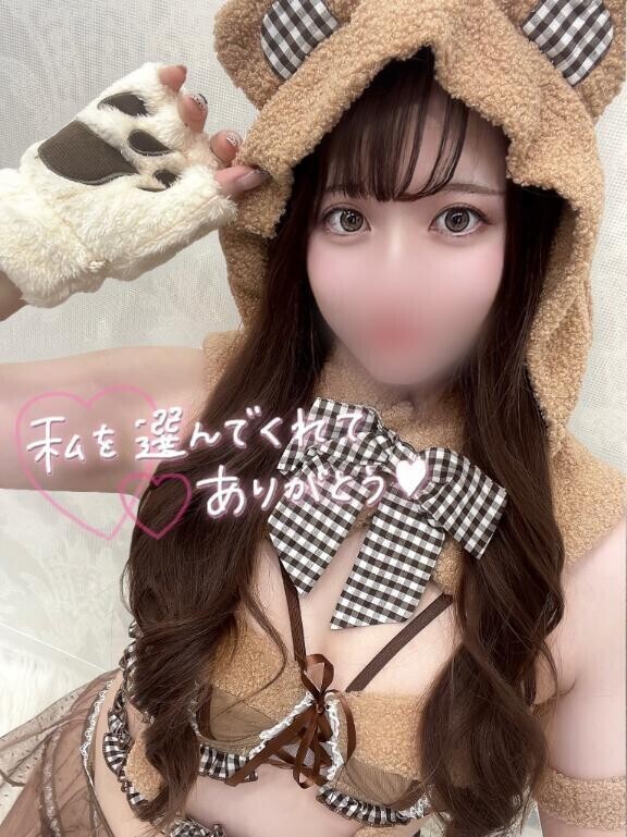 ?みんなの愛で?