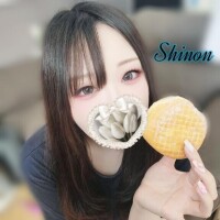 しのん