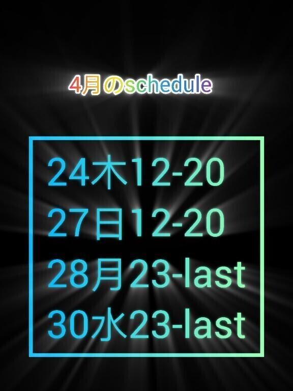 そうそう