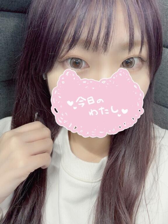 出勤です?
