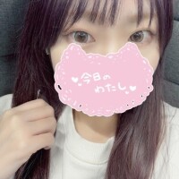 るか