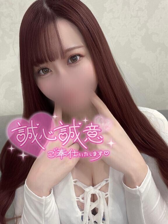 ?スッキリしよっ?