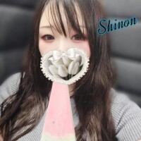 しのん