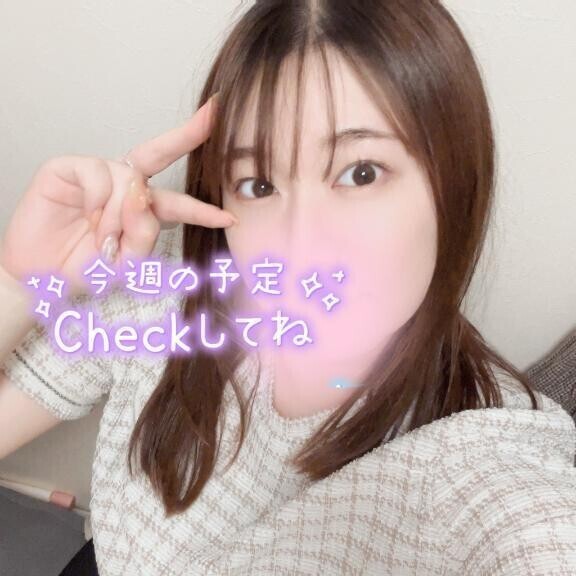 恋しい?