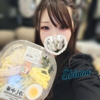 しのん