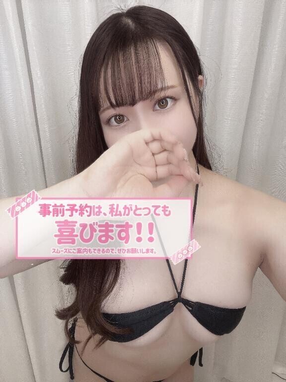 ?最強かも?