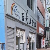 船橋探訪シリーズ