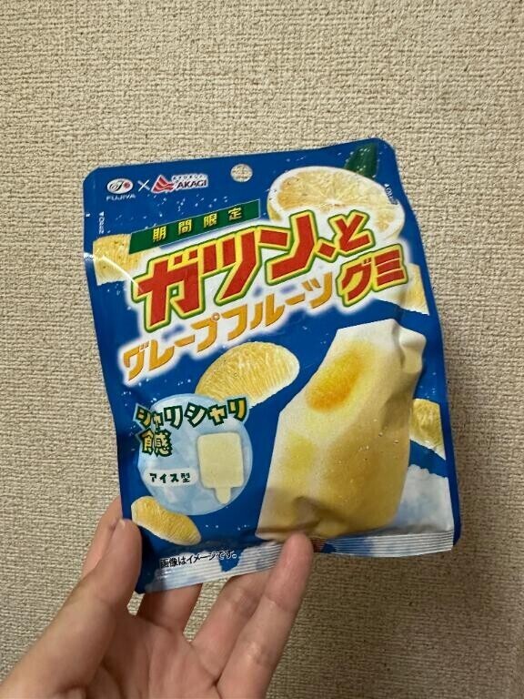 出勤！