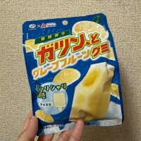 出勤！