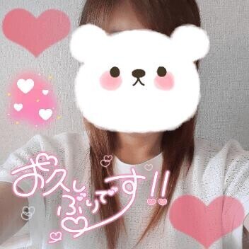 お久しぶりです?