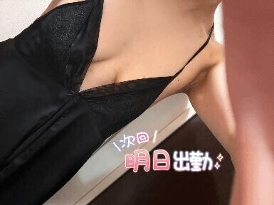 明日出勤！！