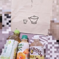 ?会えてよかった?