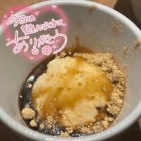 ??2日間ありがとうございました！??