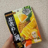 出勤?