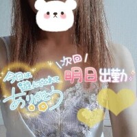 明日も?