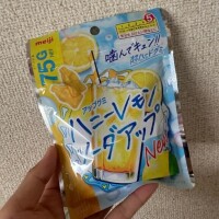 出勤！