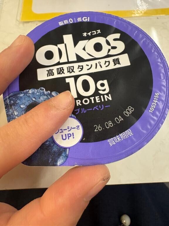 ??これ大好き！！！！??